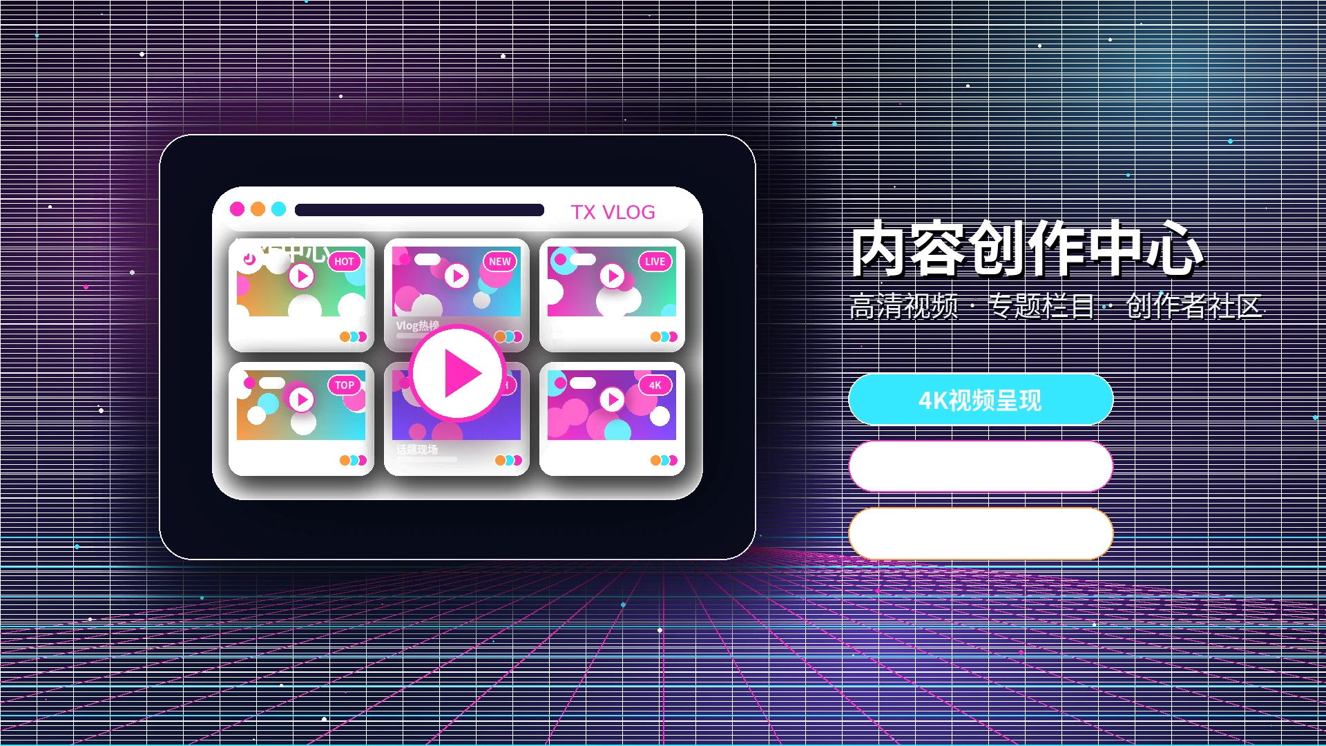 糖心vlog服务中心功能展示
