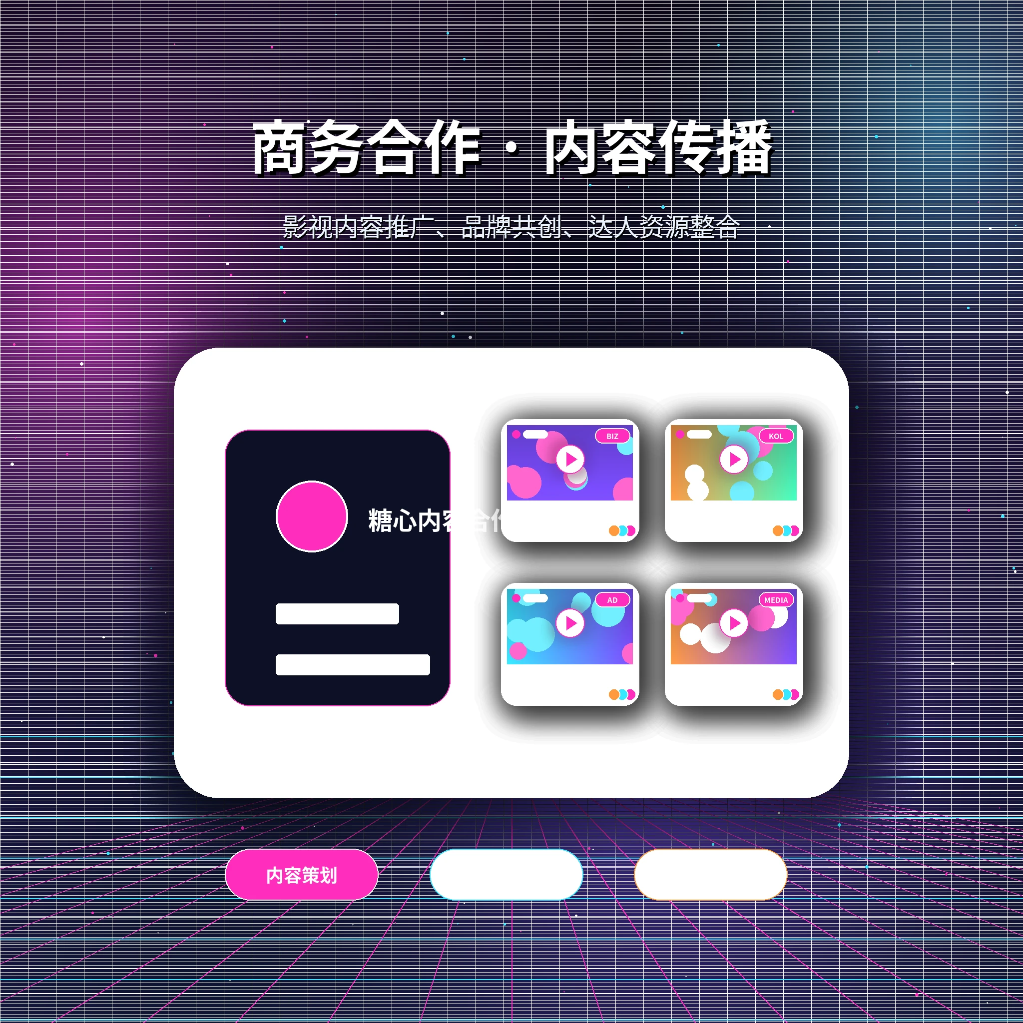 糖心vlog帮助中心功能展示
